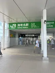 海老名院_access1