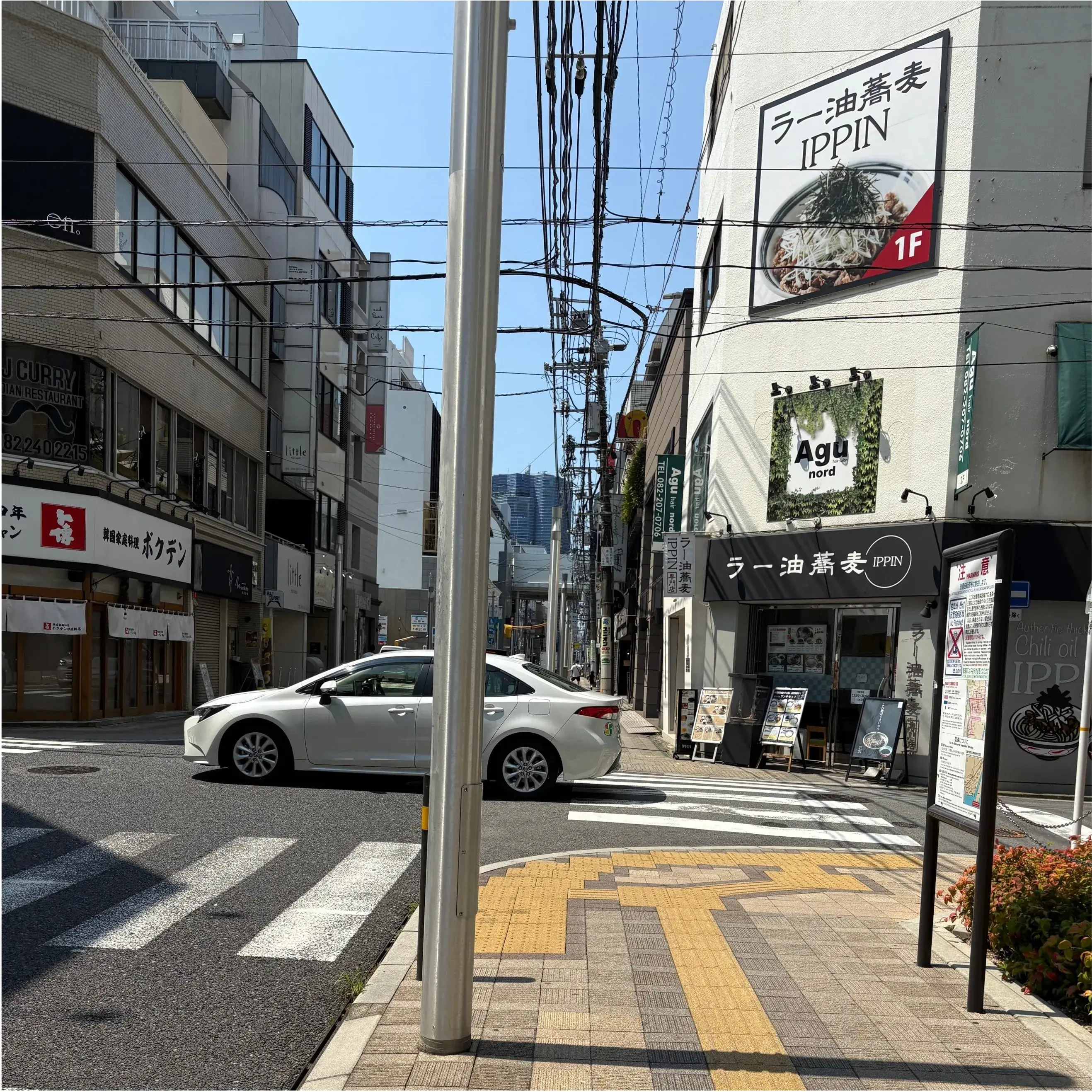 ワハハ総合デンタル広島袋町クリニック_access2
