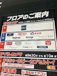 吉祥寺院_access7