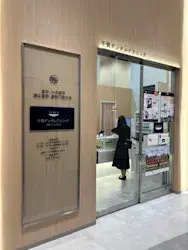 浦和院_access8