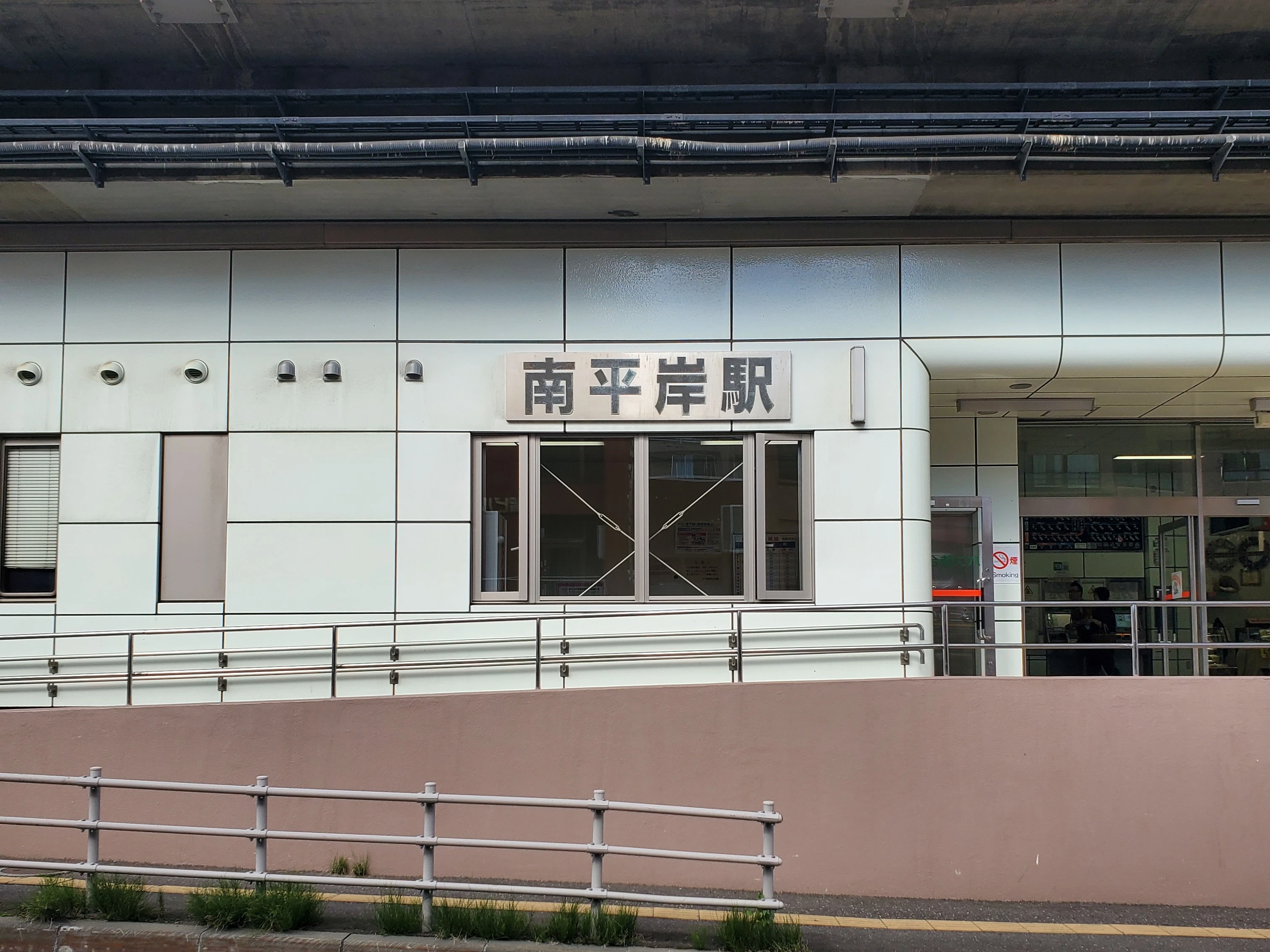 日本歯科豊平_access1