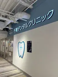 名古屋栄院_access6