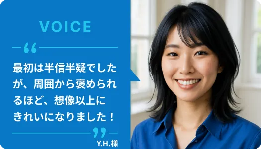 半信半疑で始めましたが、想像以上の結果に満足しています｜24歳看護師のY.H.様