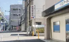 多賀歯科医院 access5