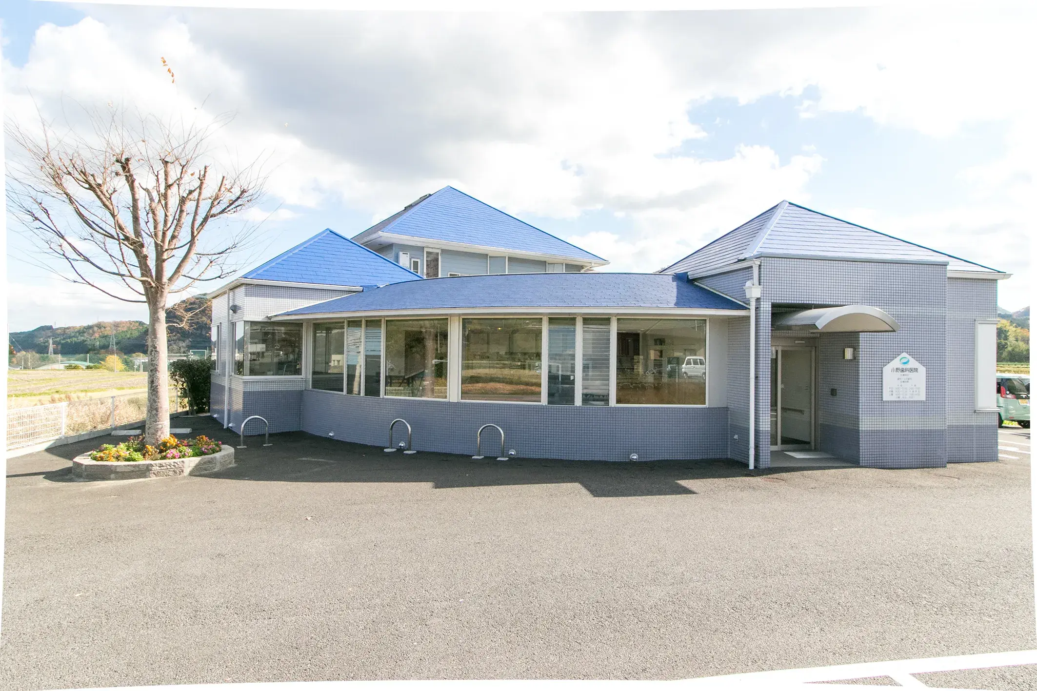 小野歯科医院 外観