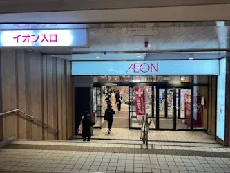 名古屋やごと歯科・矯正歯科 イオン八事店_access1