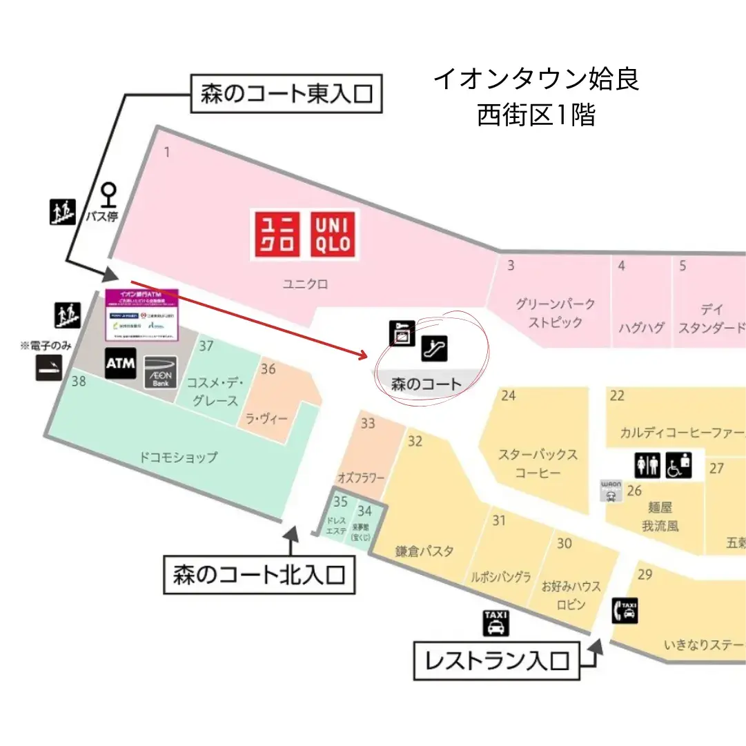 ワハハ総合デンタル姶良イオンクリニック_access4