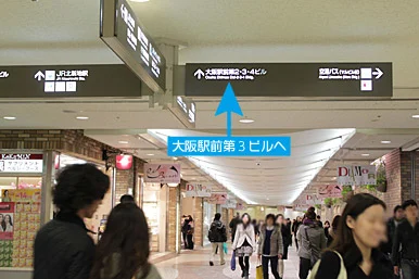梅田クローバー歯科・矯正歯科_access05