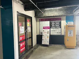 名古屋やごと歯科・矯正歯科 イオン八事店_access4
