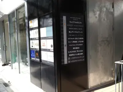 銀座青山You矯正歯科 二子玉川_access6
