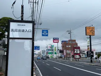 くにい歯科・矯正歯科_access3