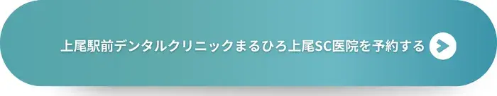 スマモアブログCTA (3)