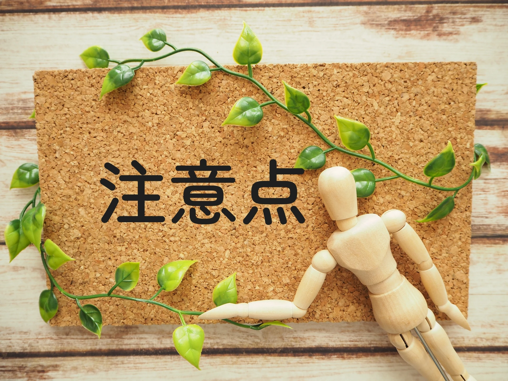 すきっ歯をマウスピース矯正で治す際の注意点
