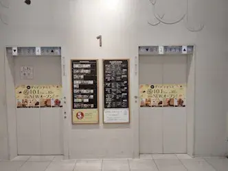 中野院_access3
