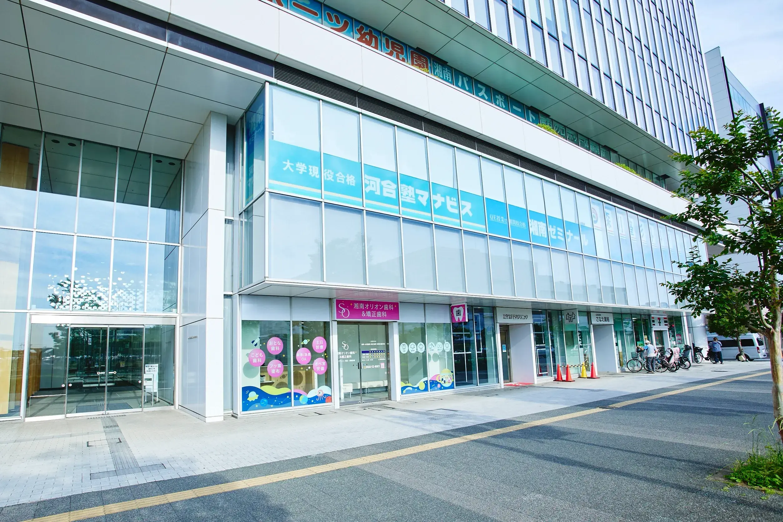 湘南オリオン歯科 外観