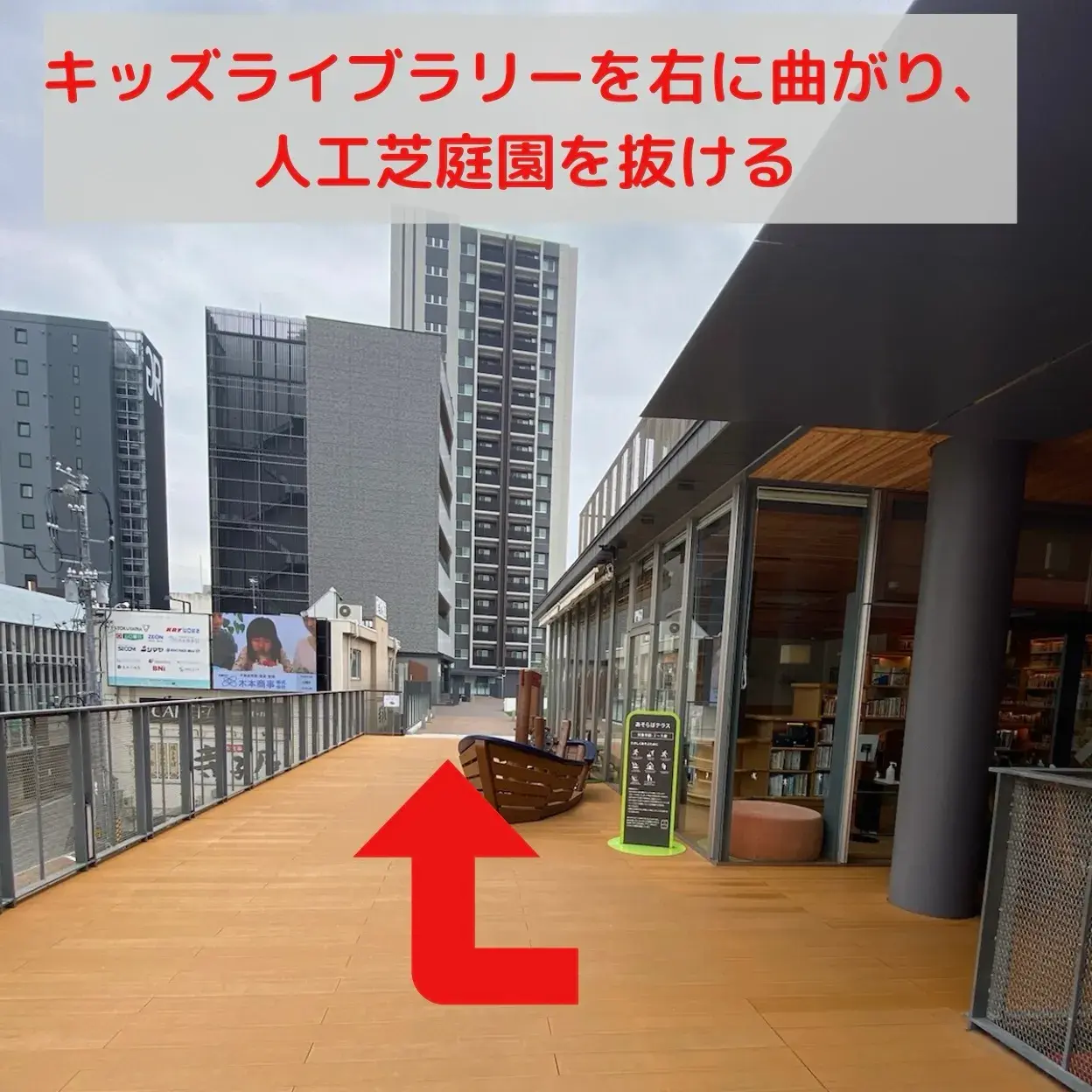 徳山駅前矯正歯科 Access2