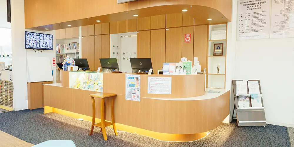 スマイルモア矯正海田市駅医院の外観