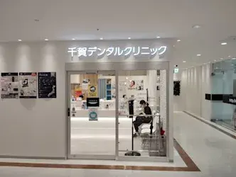 中野院_access4