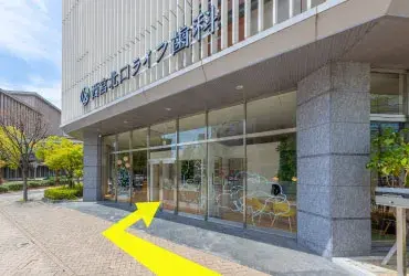 医療法人社団 西宮北口ライフ歯科・矯正歯科・小児歯科_access6