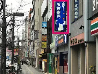 ピュアリオ歯科_access4