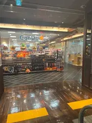 鶴見院_access6