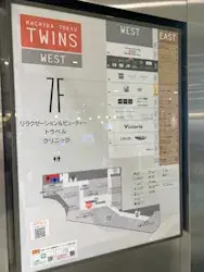 町田院_access5