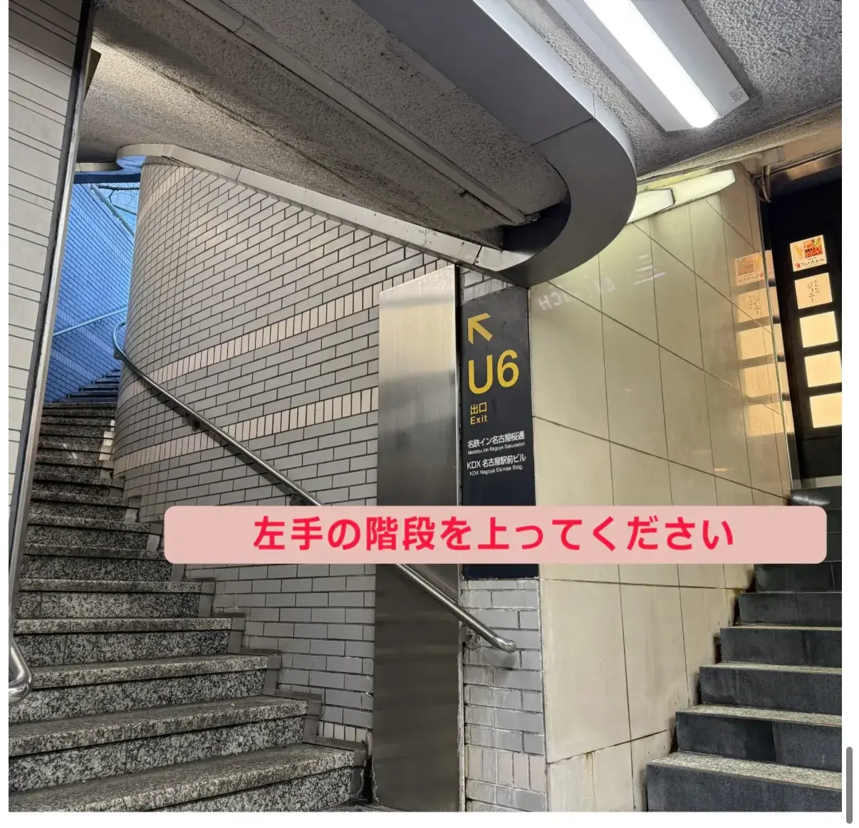 日本歯科名古屋_access02
