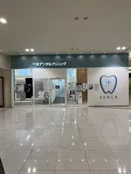 阿倍野院_access3