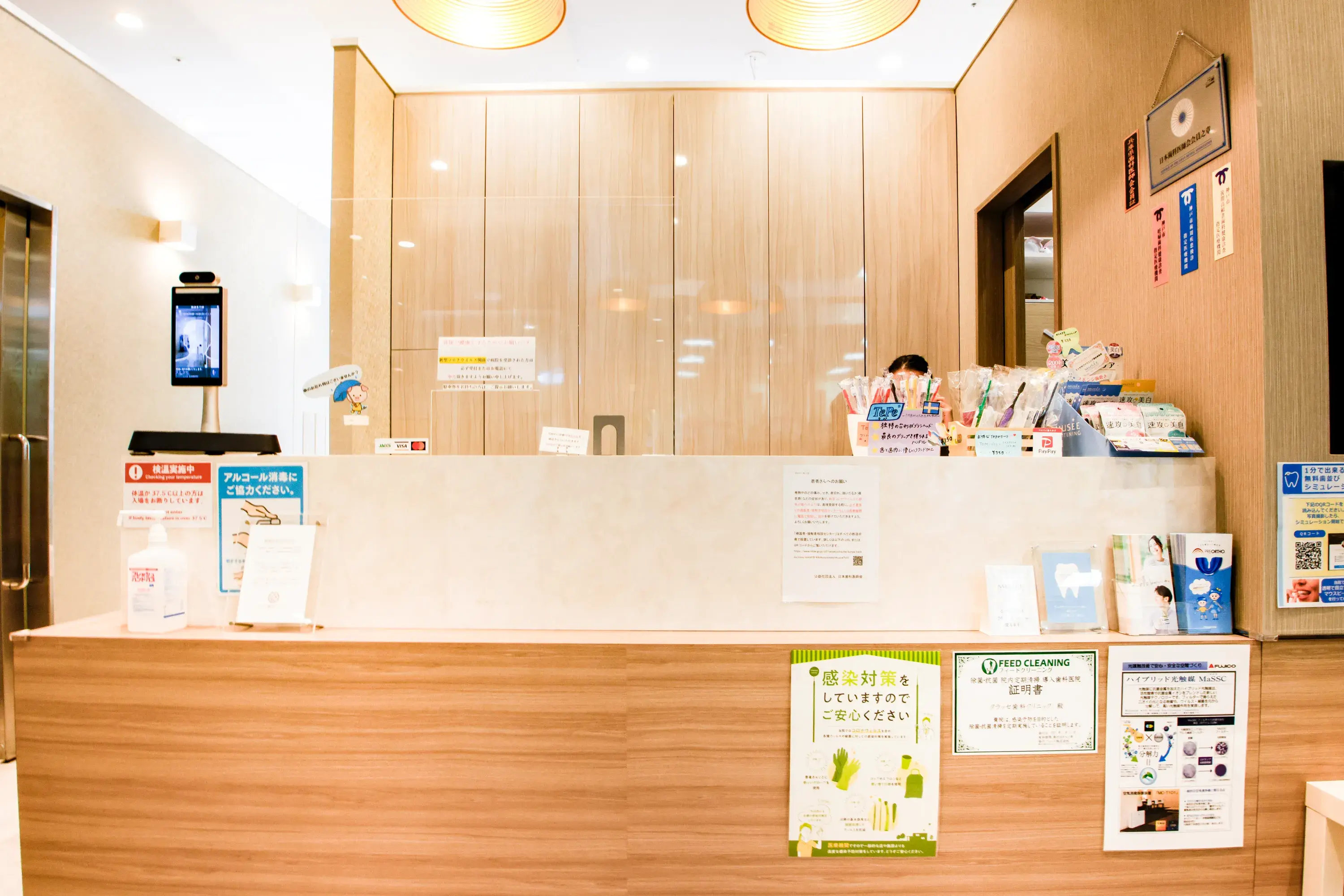 クラッセ歯科・矯正歯科 受付