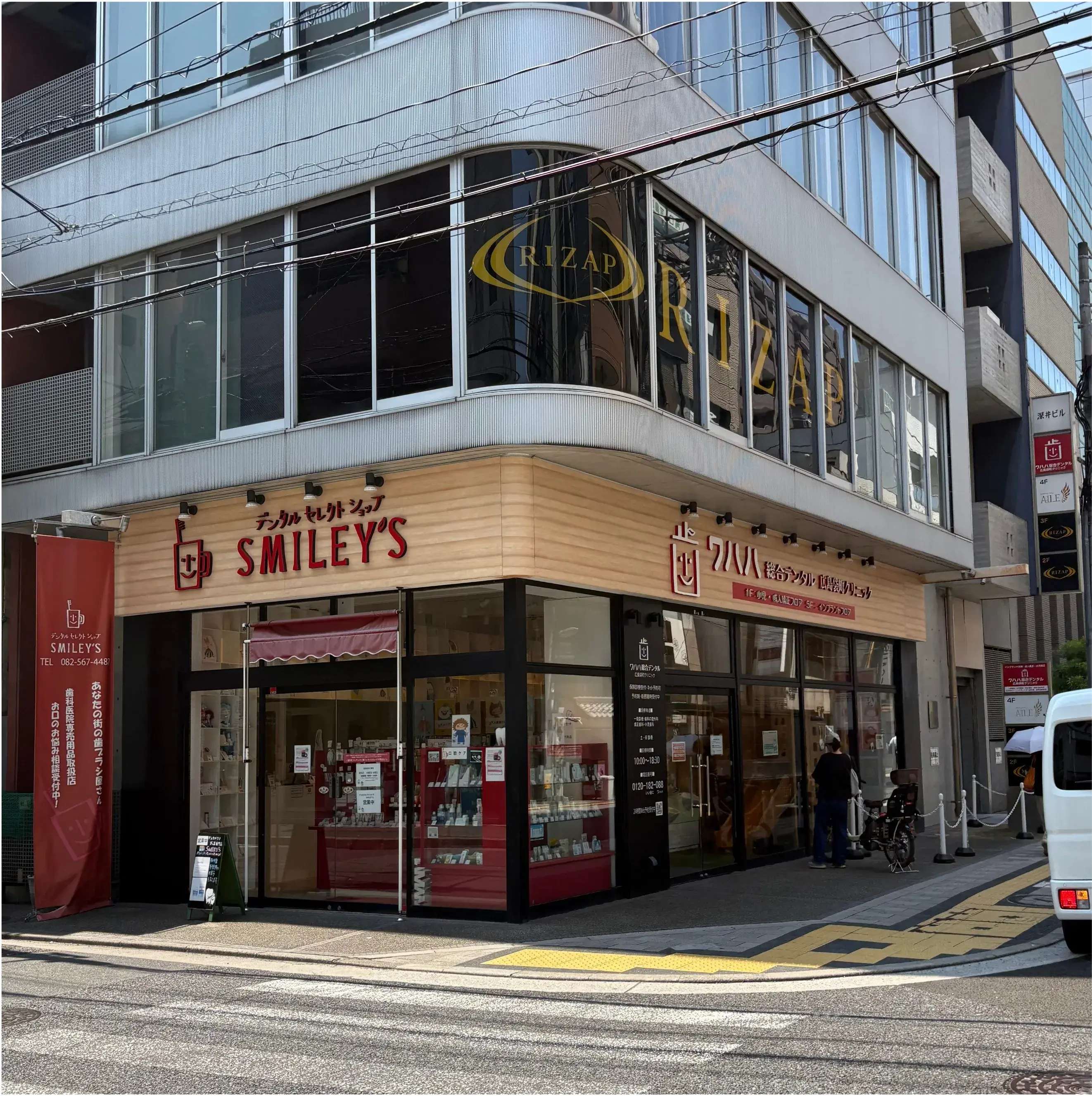 ワハハ総合デンタル広島袋町クリニック_access5