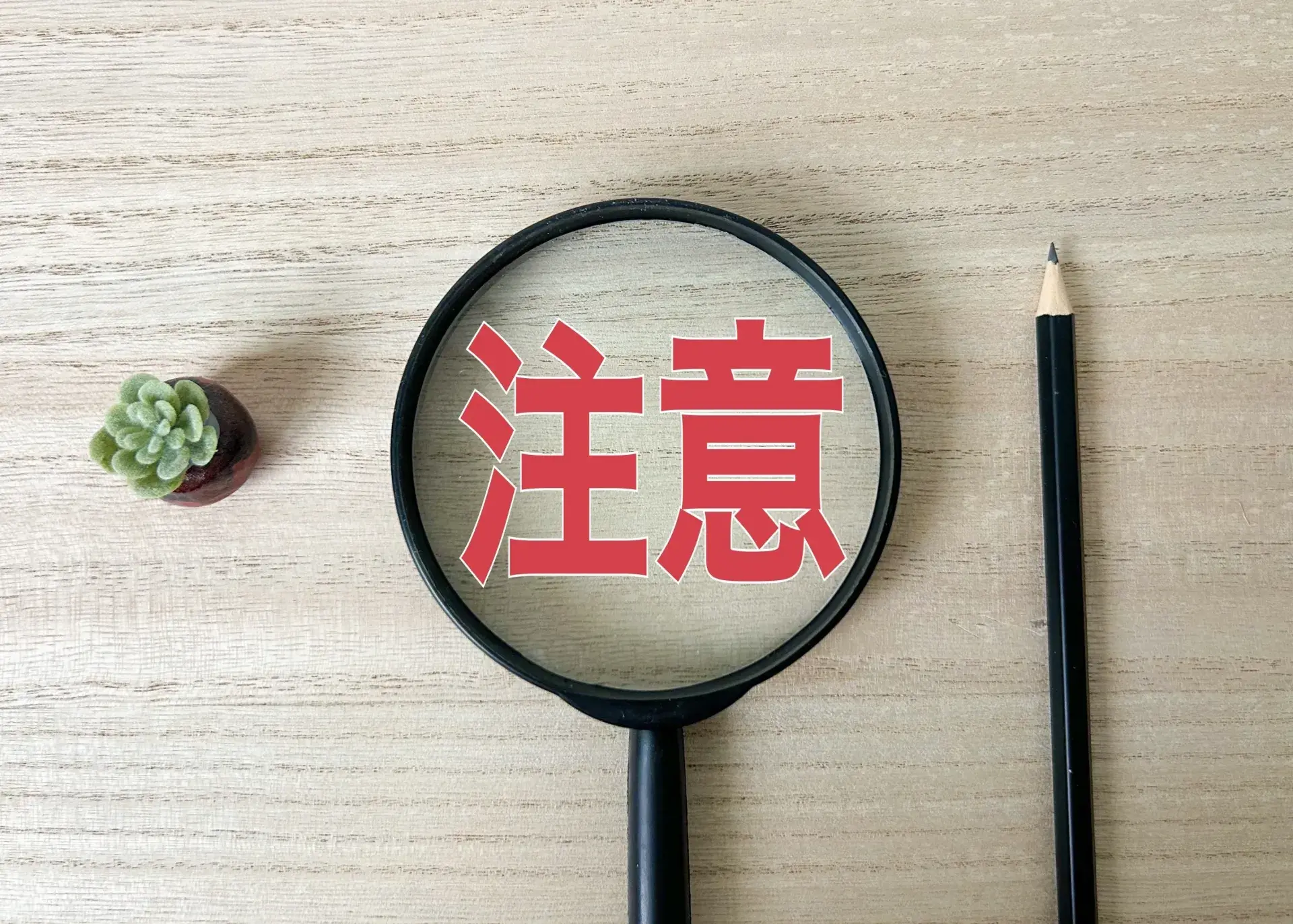 大きい前歯を放置しておくことのリスク