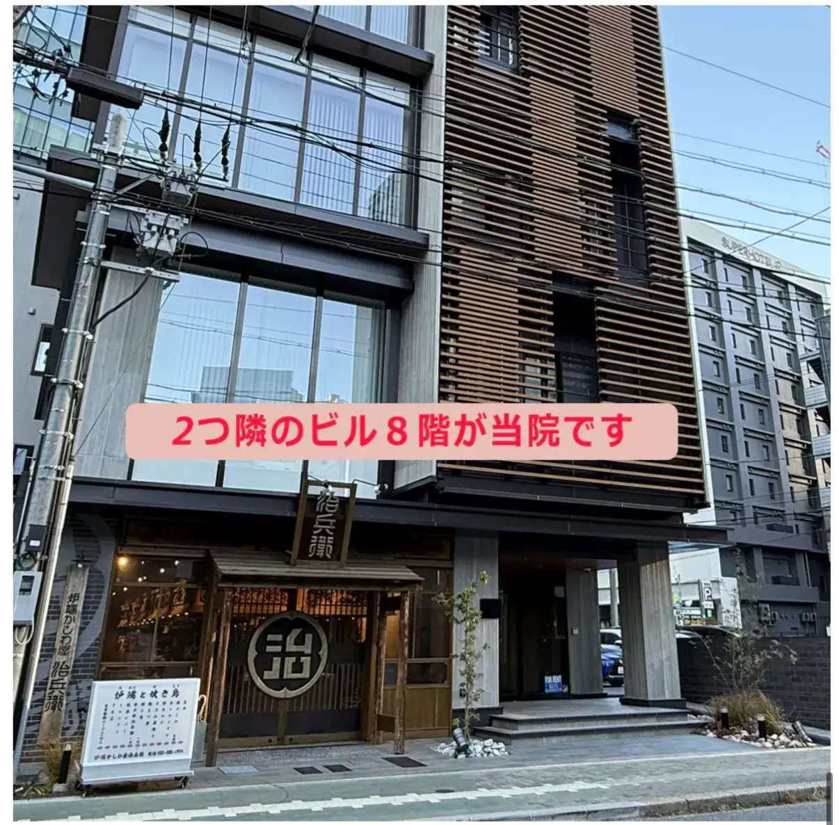 日本歯科名古屋_access05