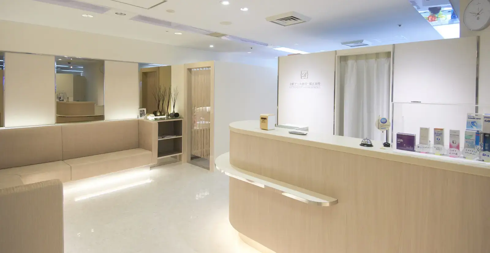 名駅アール歯科・矯正歯科 外観