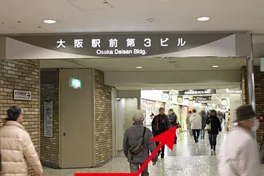梅田クローバー歯科・矯正歯科_access06