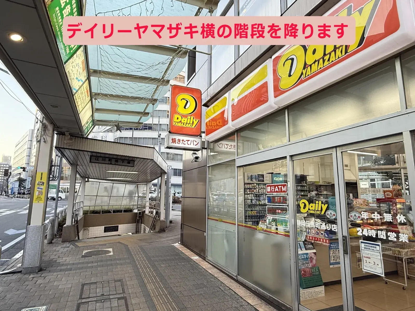 日本歯科静岡_access04