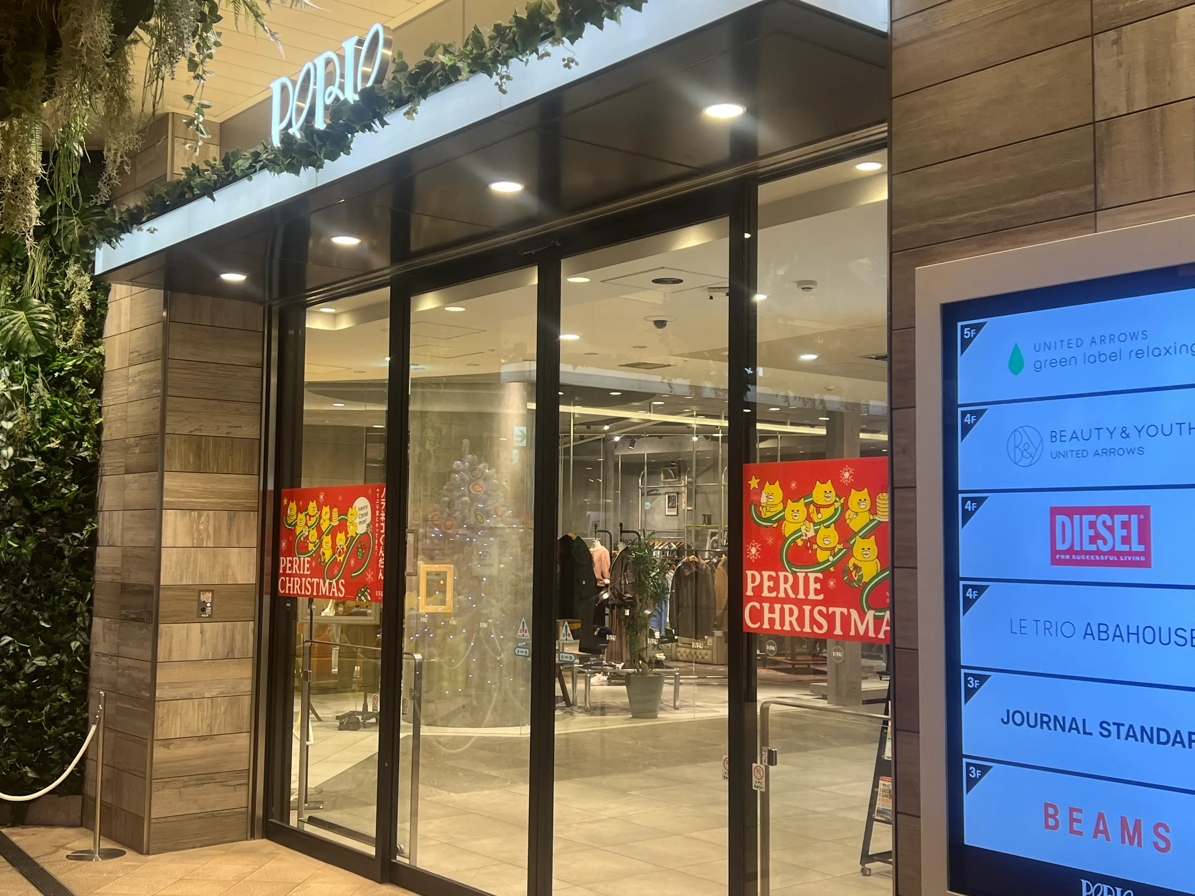 海岸歯科室CHIBA STATION_access2