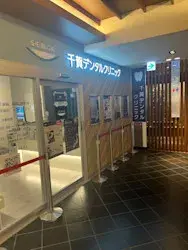 鶴見院_access7
