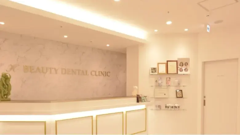 スマイルモア矯正葭川公園医院の外観