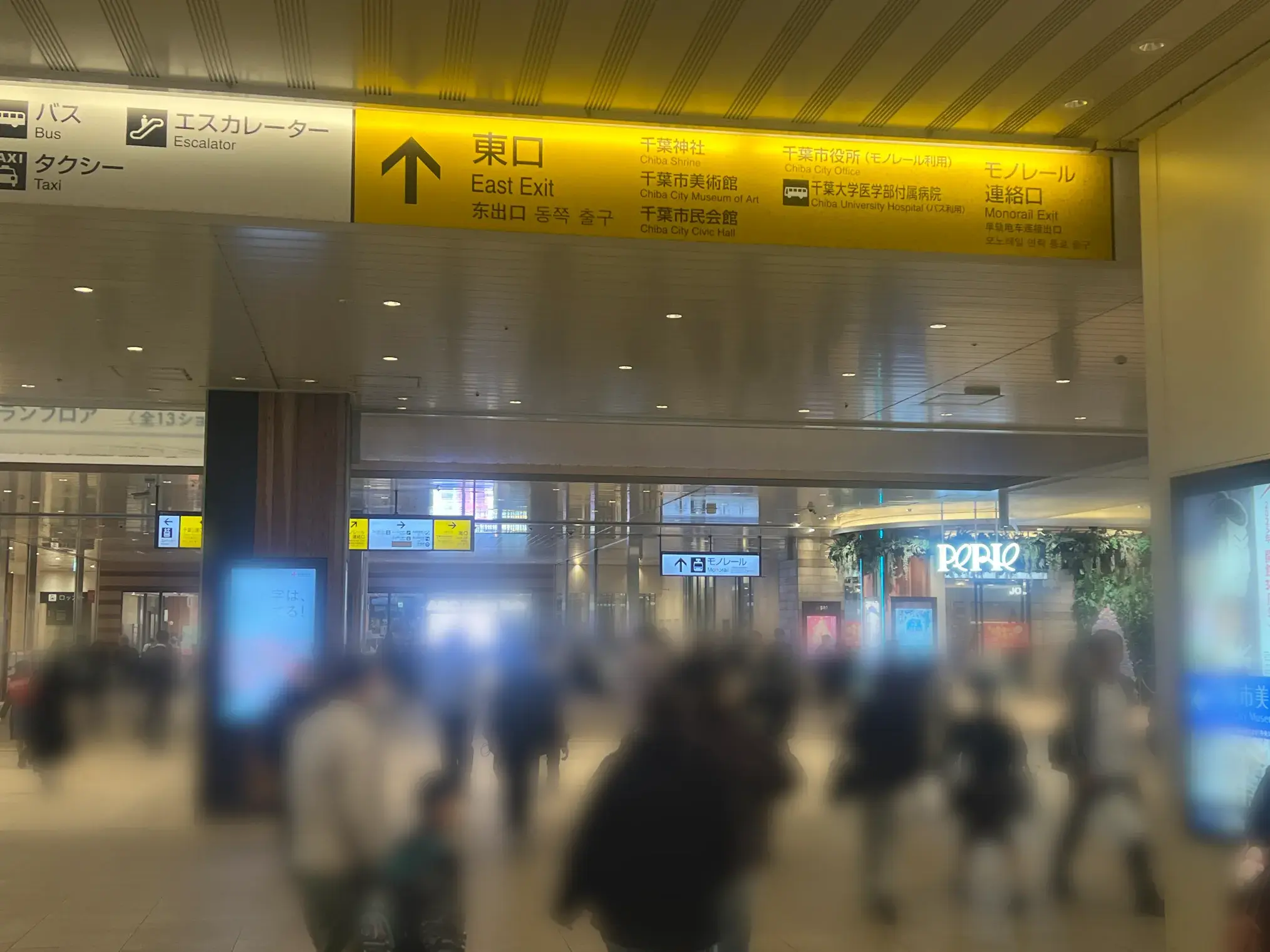 海岸歯科室CHIBA STATION_access1