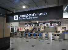 ホワイトエッセンス梅田大阪矯正歯科_access1