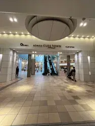 阿倍野院_access2