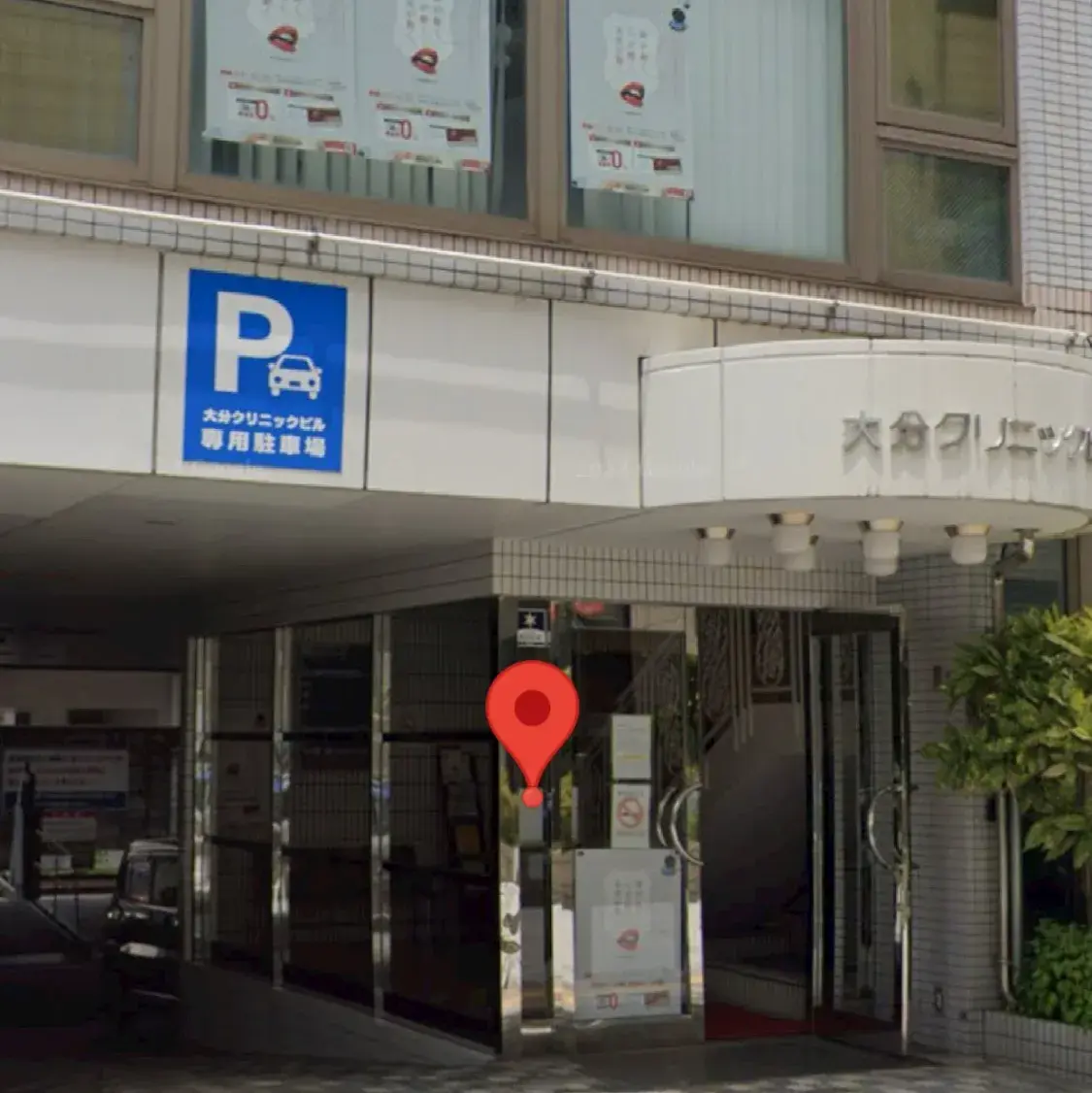 ワハハ総合デンタル大分駅北クリニック_access5