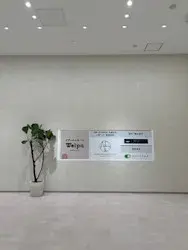 浦和院_access7