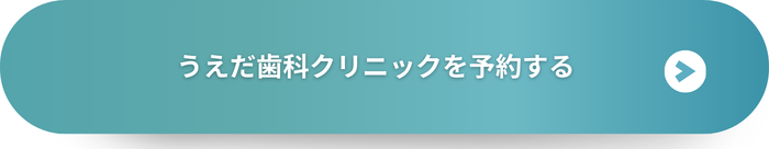 スマモアブログCTA (6)