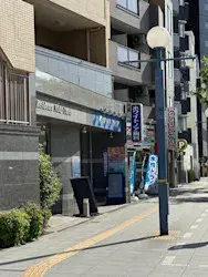 新福島ホワイトノア歯科・矯正歯科_access4