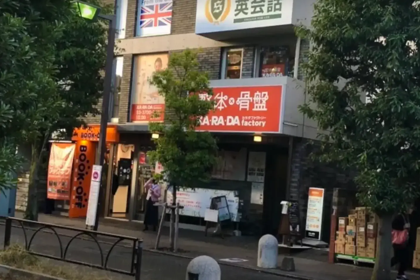 エムデンタル矯正歯科・用賀_access3