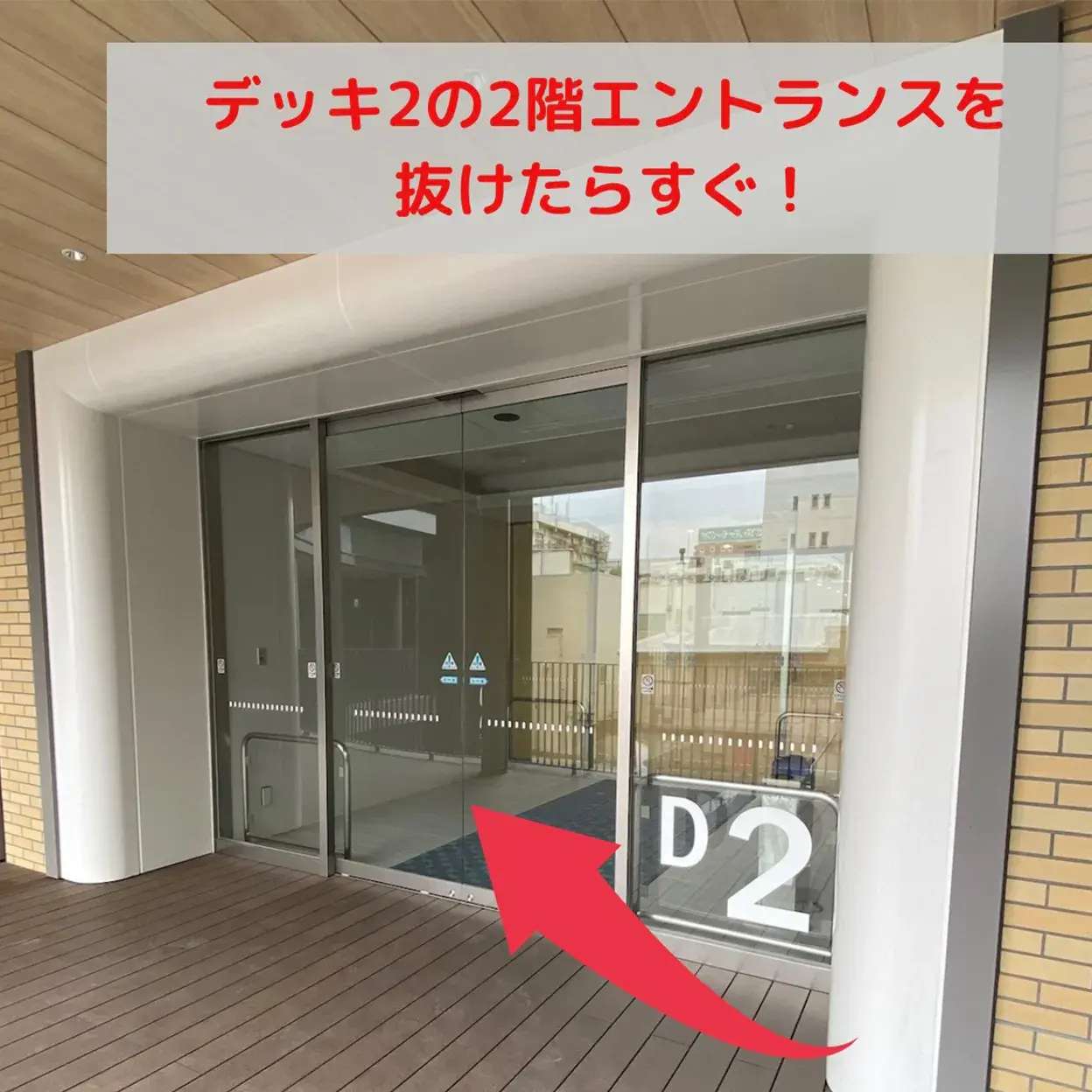 徳山駅前矯正歯科 Access5