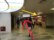 NU茶屋町マウスピース矯正歯科_access03