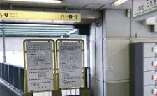 多賀歯科医院 access2