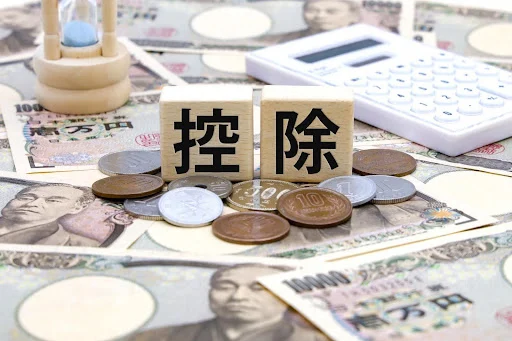 歯科矯正は医療費控除の対象？仕組みや条件・申請方法を徹底解説
